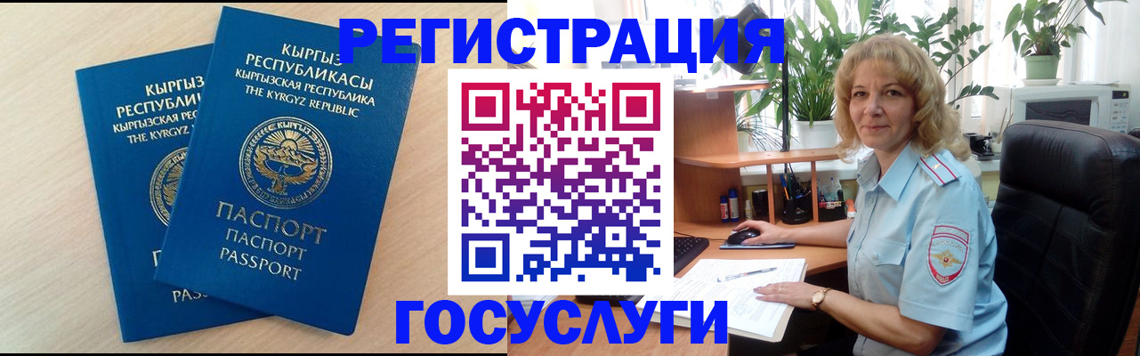 форма 3 в Прохладном