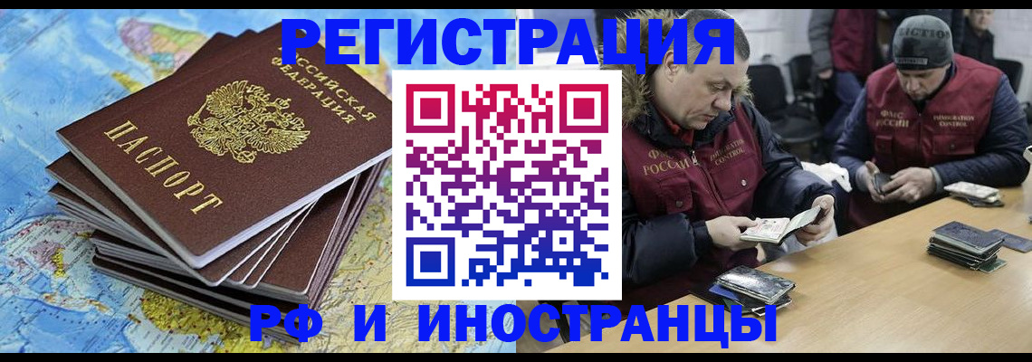 регистрация для школы в Прохладном